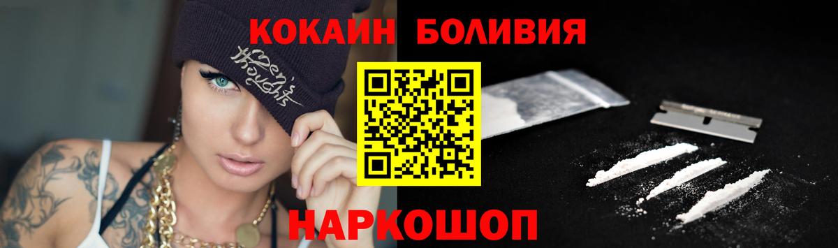 КОКАИН 97% Бугуруслан