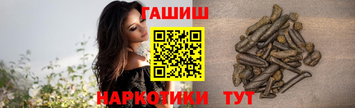 ГАШ Изолятор  Гашиш 40% ТГК  Вход с VPN  ГАШ  Бугуруслан 