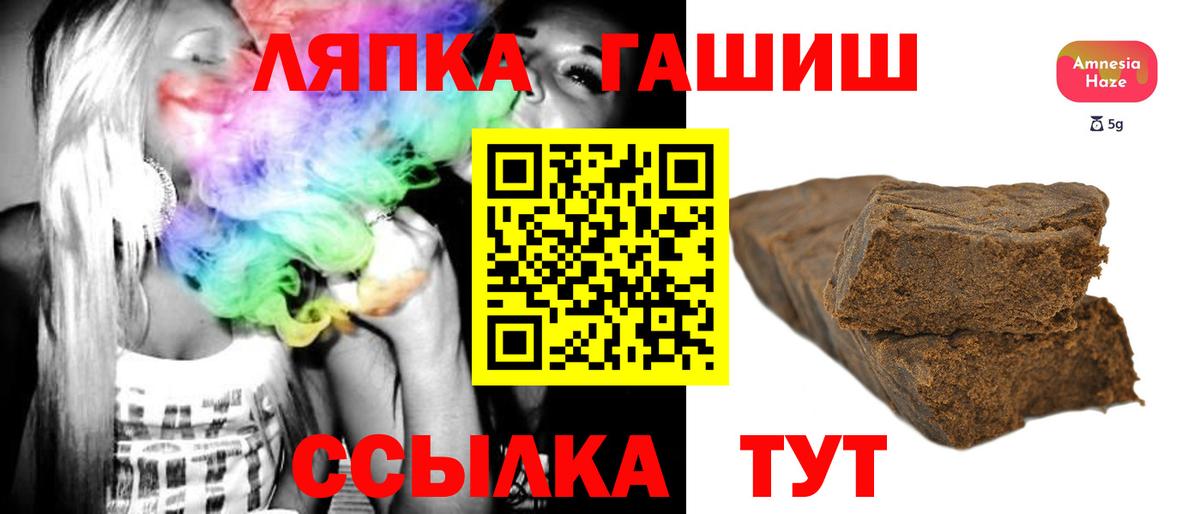 Гашиш Изолятор Бугуруслан