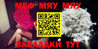 мет Берёзовский