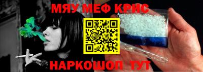 СК Беслан
