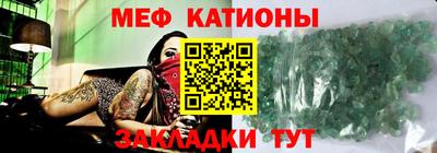 мефедрон мука Бийск