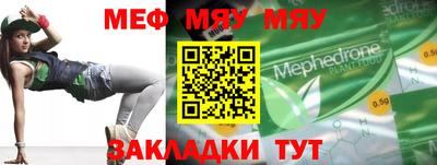 мет Берёзовский