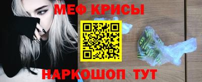 мет Берёзовский