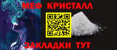 СК Беслан