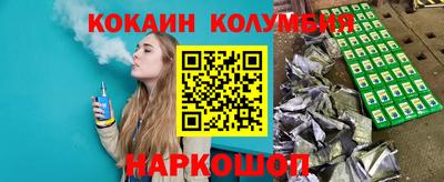 мефедрон мука Бийск