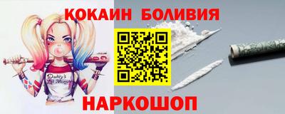 мефедрон мука Бийск