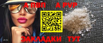 мефедрон мука Бийск