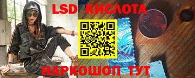 мефедрон мука Бийск