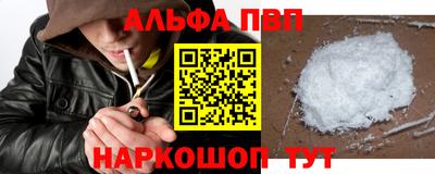 мефедрон мука Бийск