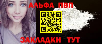 мефедрон мука Бийск