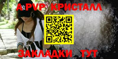 мефедрон мука Бийск