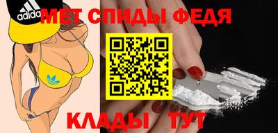 мефедрон мука Бийск