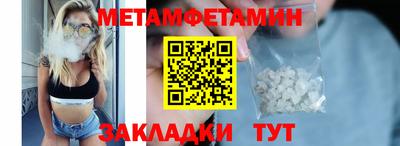 мефедрон мука Бийск