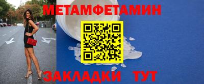 СК Беслан