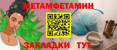 мет Берёзовский