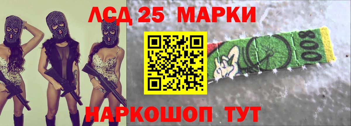 LSD-25 экстази ecstasy  ЛСД экстази кислота  Бугуруслан  Лсд 25 экстази  Вход с VPN 