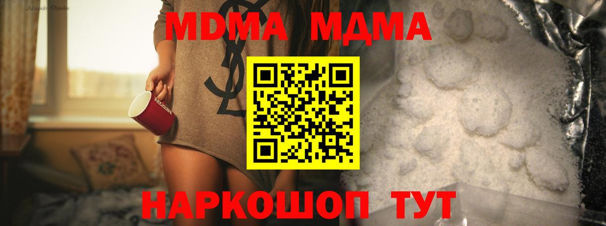 Мефедрон   Кокаин  Вход с VPN  Метамфетамин  МДМА  Амфетамин   МАРИХУАНА  Бугуруслан  ГАШ  A-PVP СК кристаллы 