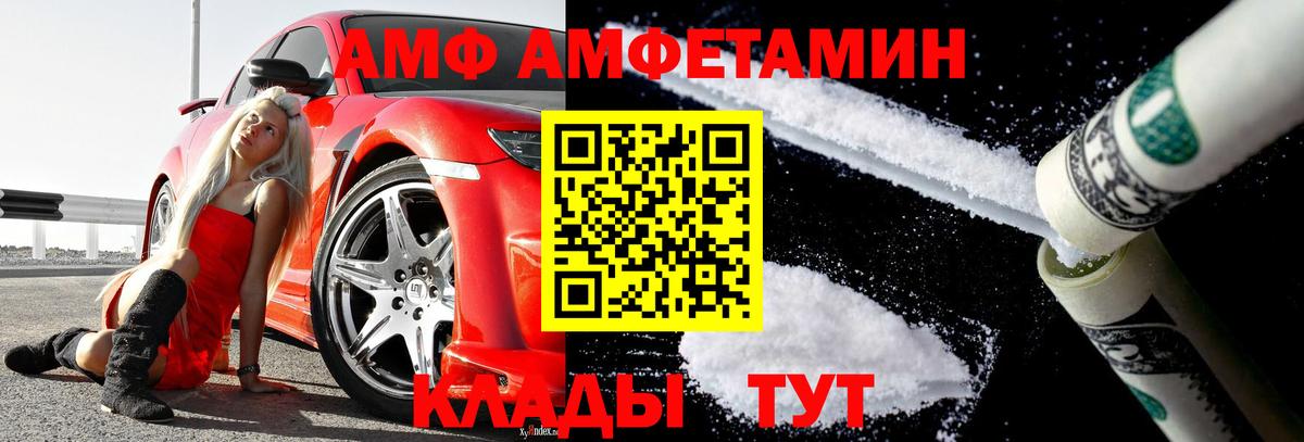 МЕТАМФЕТАМИН кристалл  МЕТАМФЕТАМИН кристалл  Бугуруслан  Вход с VPN 
