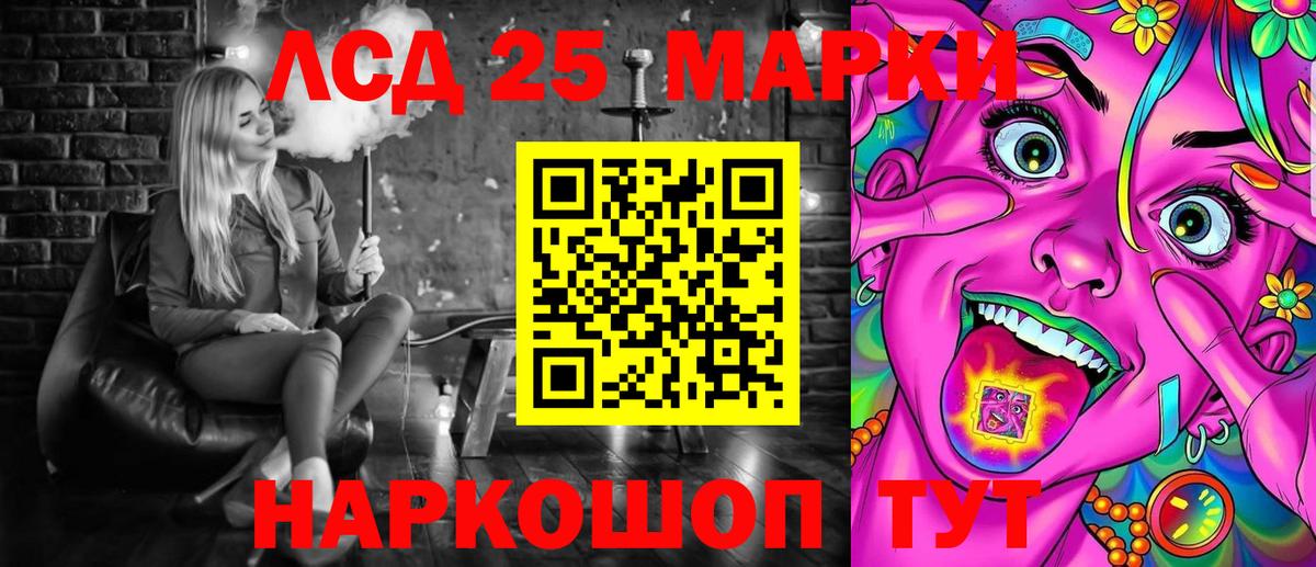 Бугуруслан  Наркотические марки 1500мкг  Вход с VPN  Марки 25I-NBOMe  Наркотические марки 1500мкг 