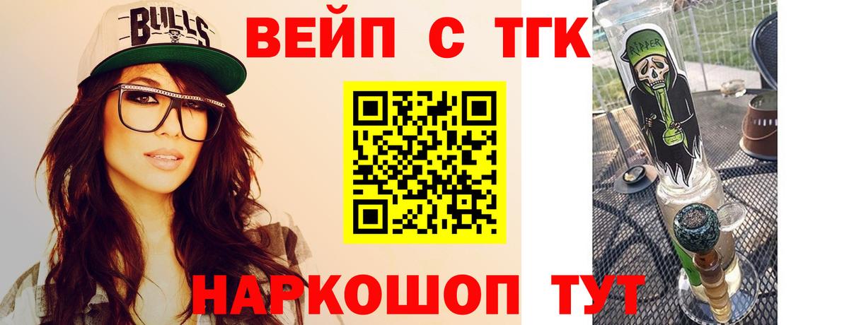 Дистиллят ТГК концентрат Бугуруслан