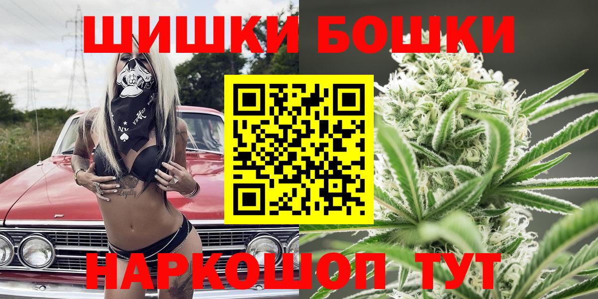 МАРИХУАНА Ganja Бугуруслан