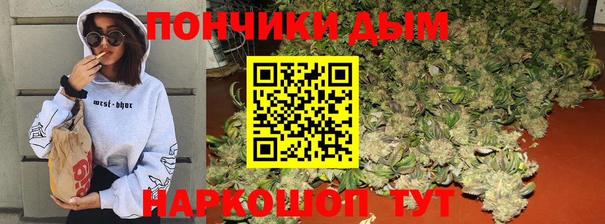 Марихуана семена  Вход с VPN  Бугуруслан  Канабис THC 21%  Канабис Ganja 